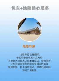 包车4