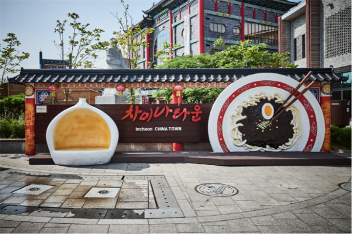仁川中国城1
