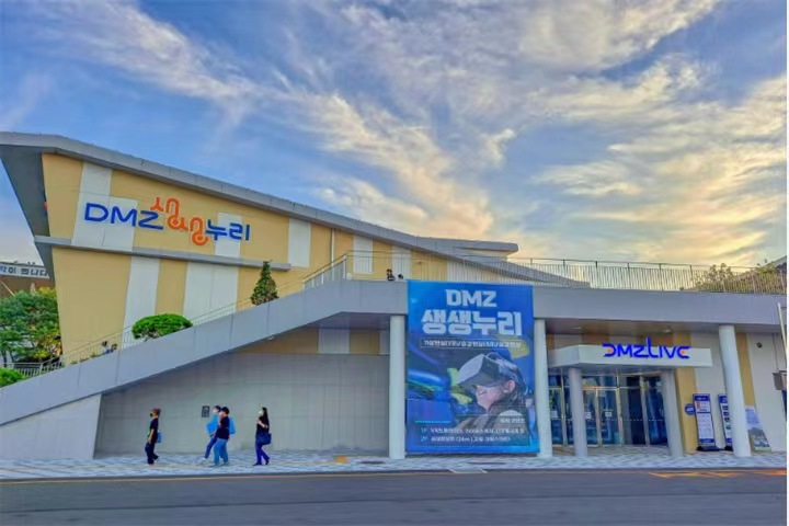 坡州临津阁与DMZ