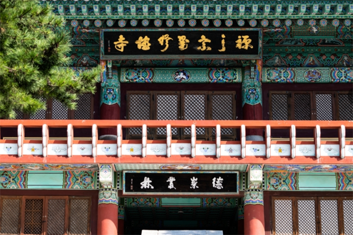 礼山郡修德寺
