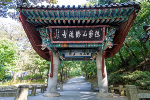 礼山郡修德寺