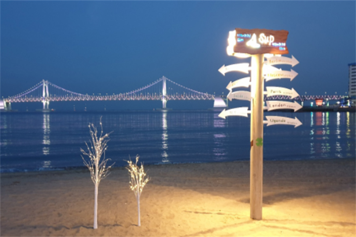 釜山广安里海边SUP Zone