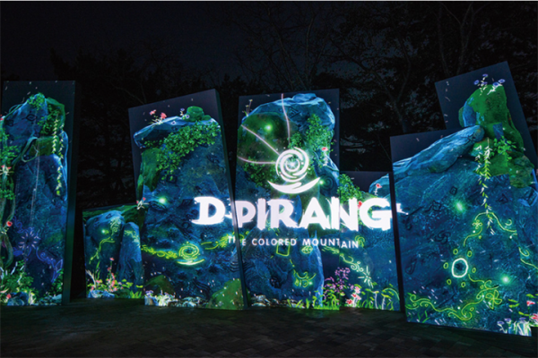 统营DPIRANG