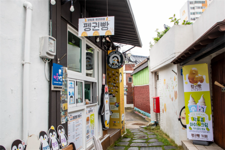 企鹅村5