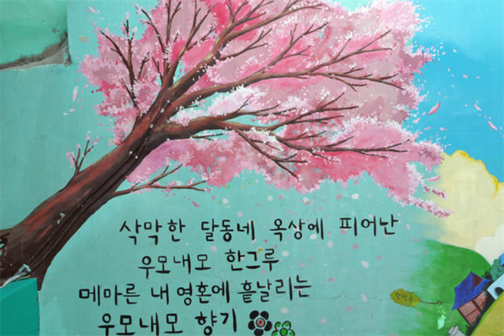 壁画2