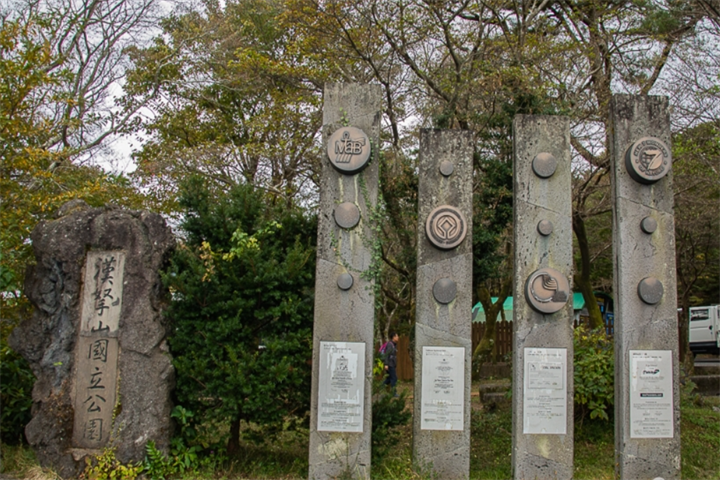 城1