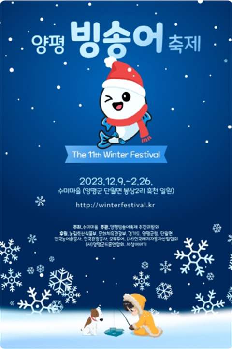 杨平鱼