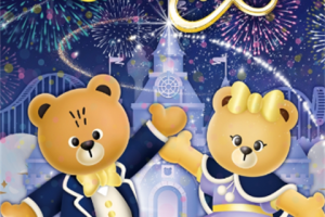 ”E.World Illumination“