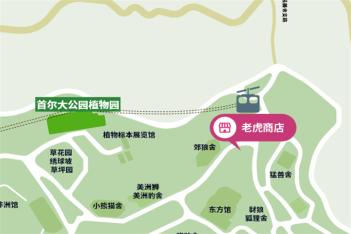 老虎商店2