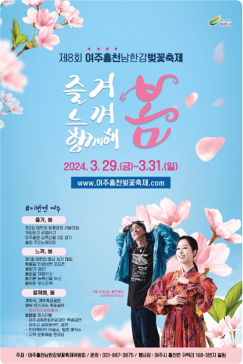 庆典3