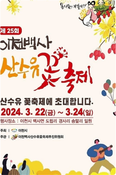 庆典2