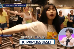 Real K-Pop Dance韩流舞蹈课程体验