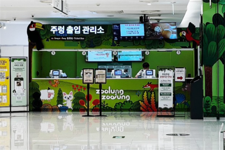 韩国首尔zoolung zoolung室内动物园