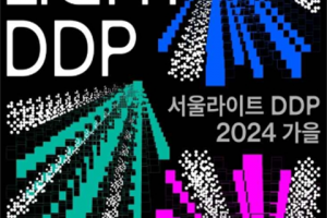 222m超大型媒体艺术首尔灯光DDP“首尔莱特DDP”