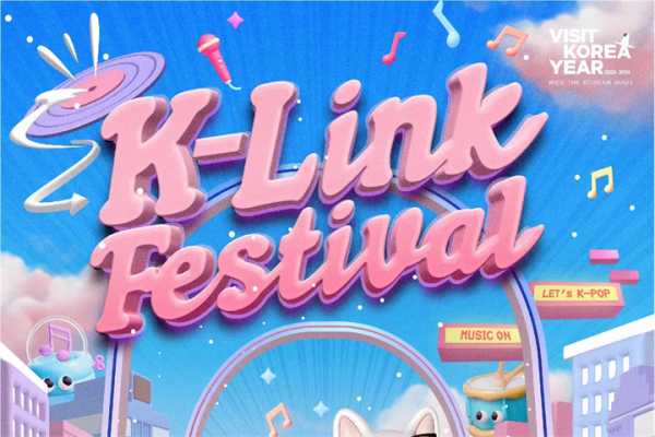 2024 K-LINK FESTIVAL演唱会门票