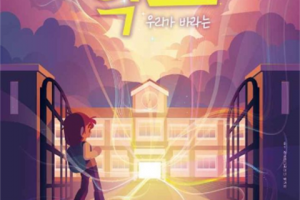 国内最大的青少年媒体节“大韩民国青少年媒体大战”
