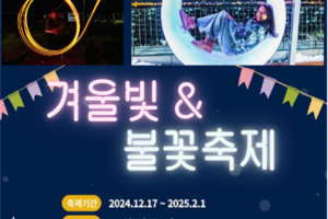 冬夜的浪漫，在宁越相见