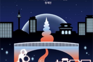 SOUL LANTERN:首尔，玩光 首尔光灯笼节