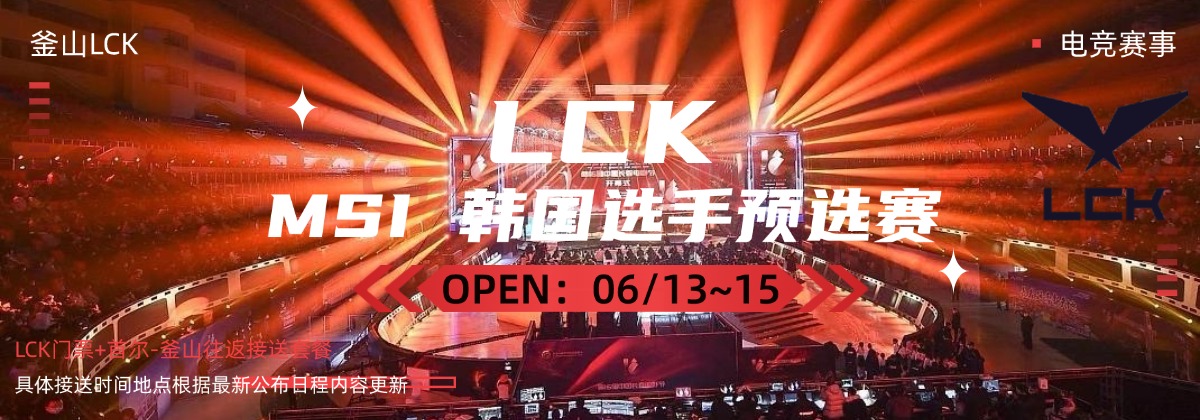 MSI LCK 