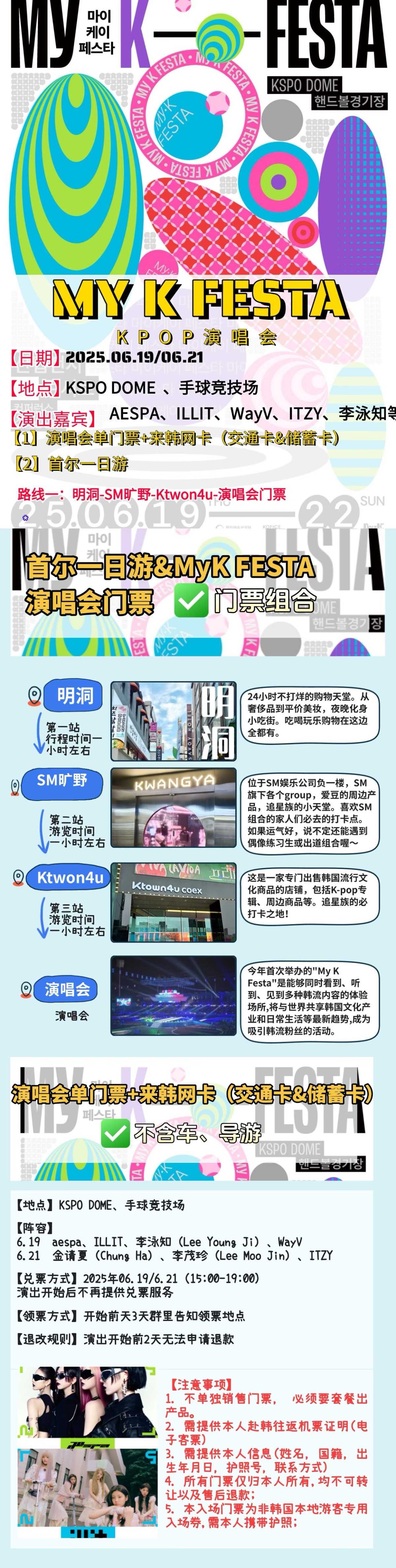 长图