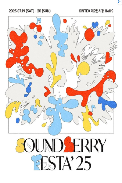 SOUNDBERRY FESTA