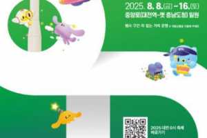 不睡觉的大战，不熄灭的乐趣-大田0点庆典