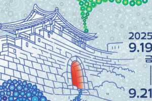 流淌了两千年的山城时光-光州市南汉山城文化节