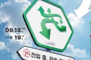 不停歇的旅程，现在走的这条路就是我们的青春大路