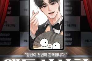 釜山国际网络漫画节