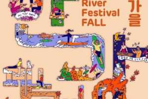 今天在汉江运动-汉江节