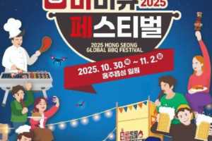 烧烤圣地，在洪城相遇的国内顶级美食庆典-洪城国际烧烤节