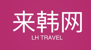 春节韩国旅游｜10个推荐景点，年味+韩系浪漫双拉满