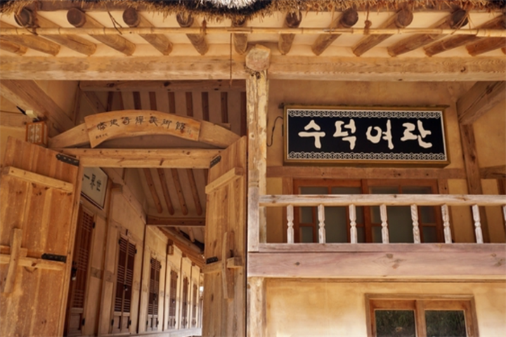 修德旅馆2 修德旅馆2