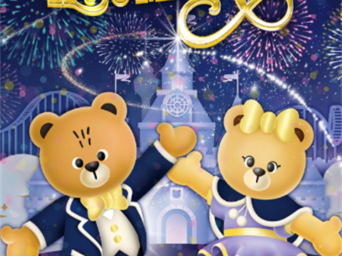 ”E.World Illumination“