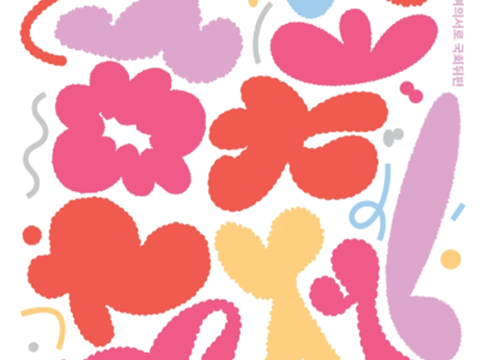 永登浦汝矣岛春花庆典