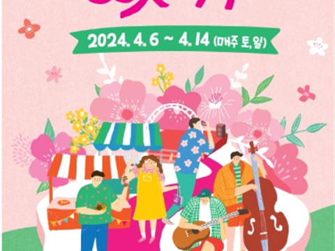 “伊甸园樱花路樱花节”