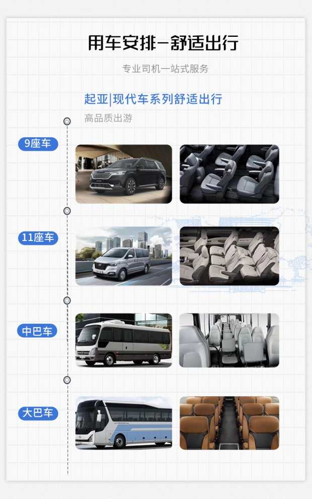 长图8 长图8