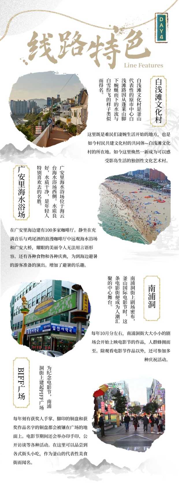 长图6 长图6