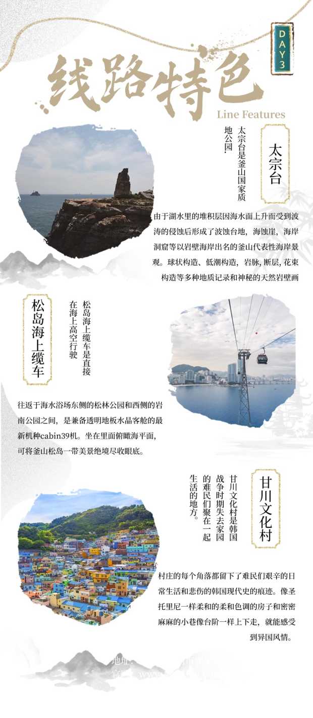 长图5 长图5