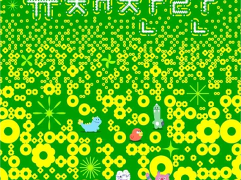 在油菜灿烂的汉江西来岛享受幸福的春游! “汉江西来岛油菜花节”