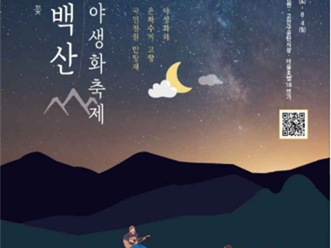 只有全体国民的定员才能。封闭,!走在云上的庭院里