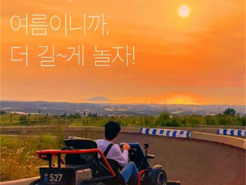 济州晚上值得一去的地方是这里因为是夏天，再玩久一点吧!