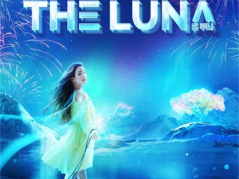 美丽的幻想和华丽的冰上表演，诞生为音乐剧! 音乐剧《冰上表演G-SHOW: THE LUNA》