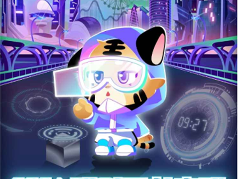 连接!湖谭探险队:Call from the Future 游戏文化庆典