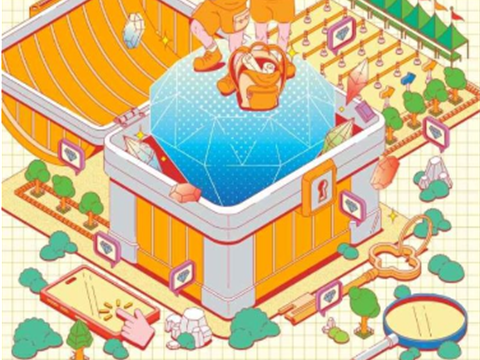 2024正在招募世界顶级寻宝猎人