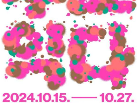 在国立农业博物馆欣赏秋天的气息“国立农业博物馆文化节”