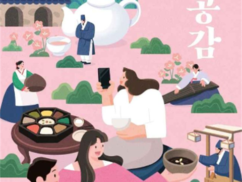 邀请各位到秋天情趣盎然的景福宫御膳房“御膳房试吃节”