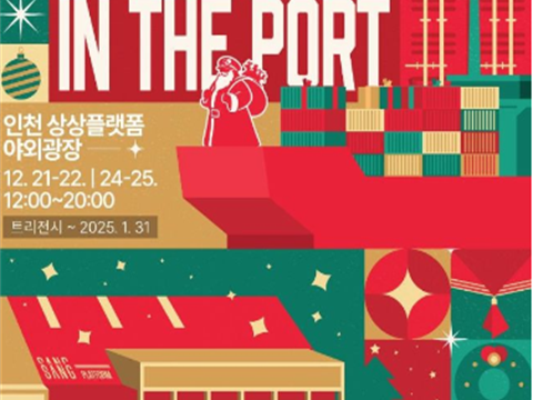 圣弗的第一个圣诞节，用那幸福的时间邀请你。