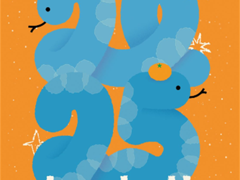 lucky new year ! 981乐基尼耶!