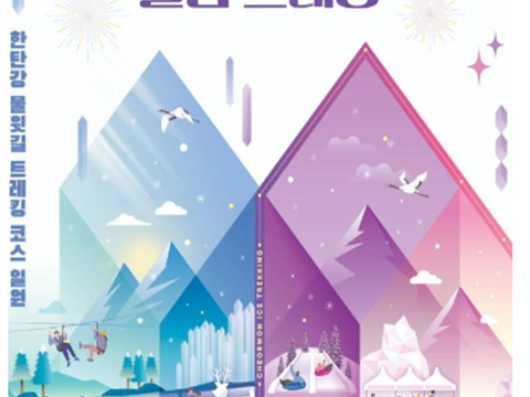 冬天的马家，汉滩江自然